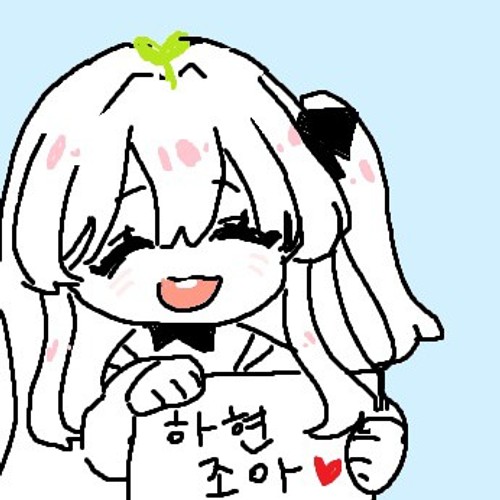 윤하현🌱🌸